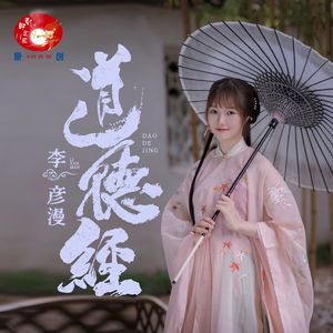 丰满多毛旳大荫道视频
