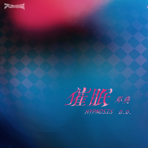 丰满多毛旳大荫道视频
